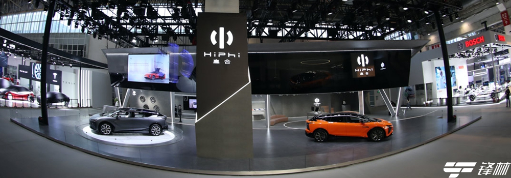 重塑豪车格局 全球首款可进化超跑SUV高合HiPhi X首次亮相北京国际车展