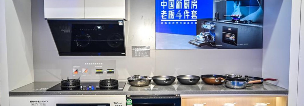 厨房电器“碗”美发展 盘点2020年洗碗机产品标准与质量
