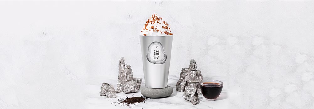 喜茶发布“碎银子”系列新品 新茶饮焕新茶文化