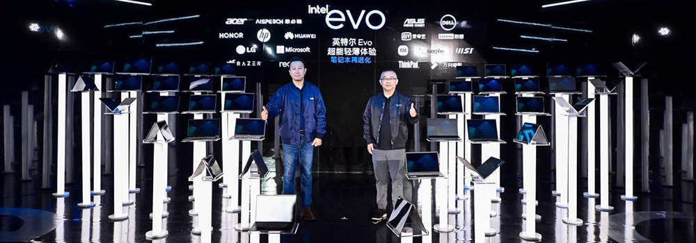 40 款英特尔 Evo™ 笔记本家族全球首秀亮相中国