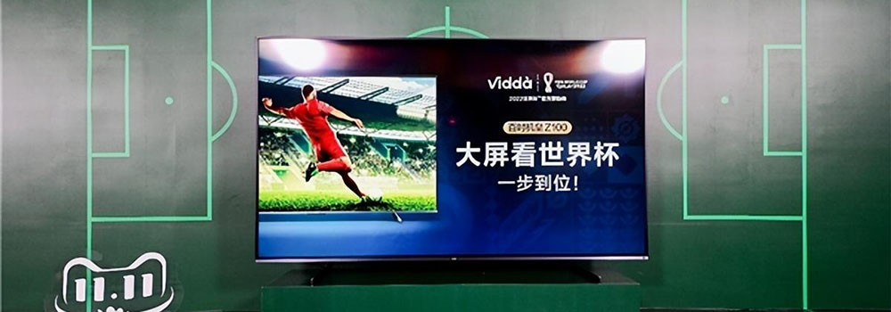 巨屏看世界杯才叫爽！Vidda Z100百英寸IMAX电视16888元开启预售
